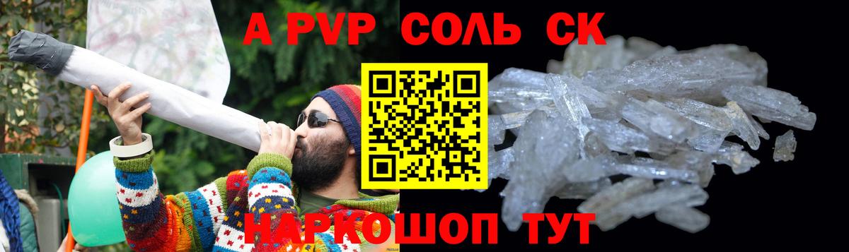 Тула  Кокаин  ГАШ  МЕФ кристаллы  Гашиш  Вход с VPN  Марихуана  A-PVP СОЛЬ кристаллы 