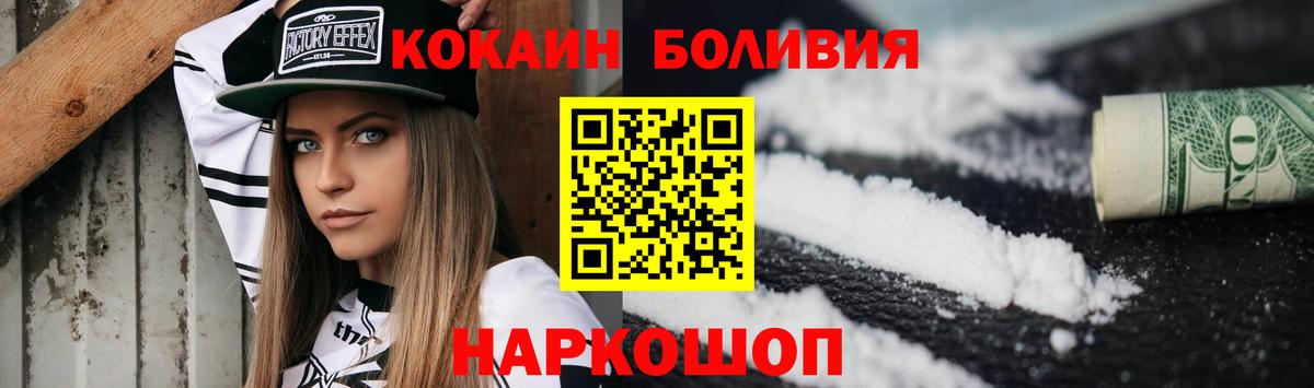 КОКАИН VHQ  Вход с VPN  Cocaine  Тула  Cocaine VHQ 