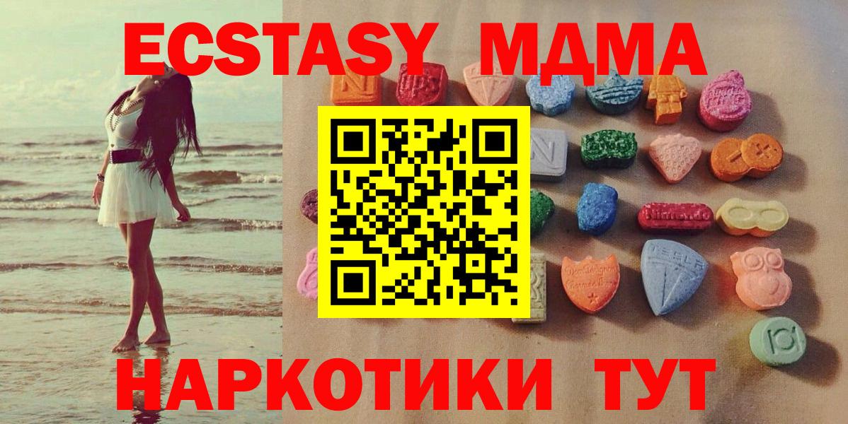 Экстази TESLA Тула