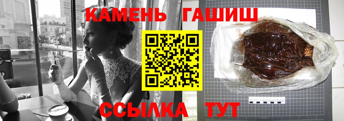 Тула  ГАШИШ хэш  Гашиш  Вход с VPN 