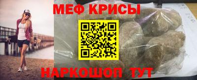 кокаин VHQ Камышлов