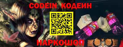 кокаин VHQ Камышлов