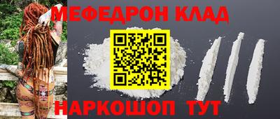 кокаин VHQ Кандалакша