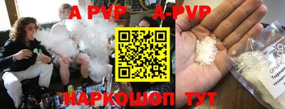 кокаин VHQ Кандалакша