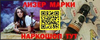 гашик Канаш