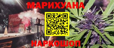 кокаин VHQ Камышлов