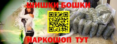 кокаин VHQ Камышлов