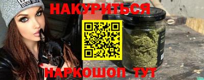 кокаин VHQ Камышлов