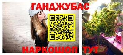 кокаин VHQ Камышлов