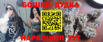 кокаин VHQ Камышлов