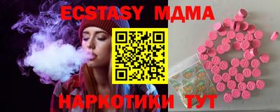 кокаин VHQ Кандалакша