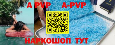 гашик Канаш