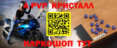 кокаин VHQ Камышлов