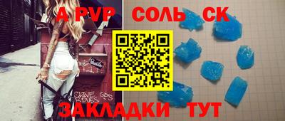 кокаин VHQ Камышлов