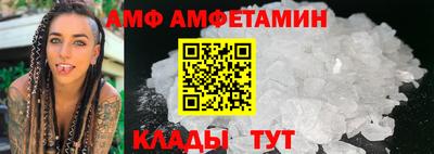 кокаин VHQ Камышлов