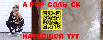 кокаин VHQ Кандалакша