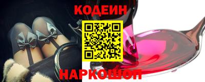 кокаин VHQ Камышлов