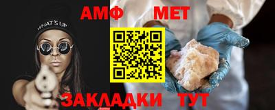 кокаин VHQ Камышлов