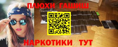 гашик Канаш