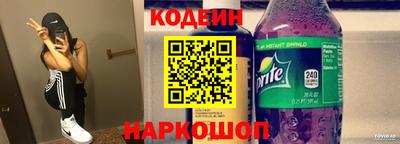 кокаин VHQ Камышлов