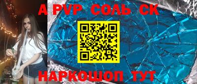 кокаин VHQ Кандалакша