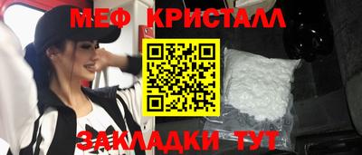 кокаин VHQ Камышлов