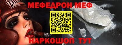 кокаин VHQ Камышлов