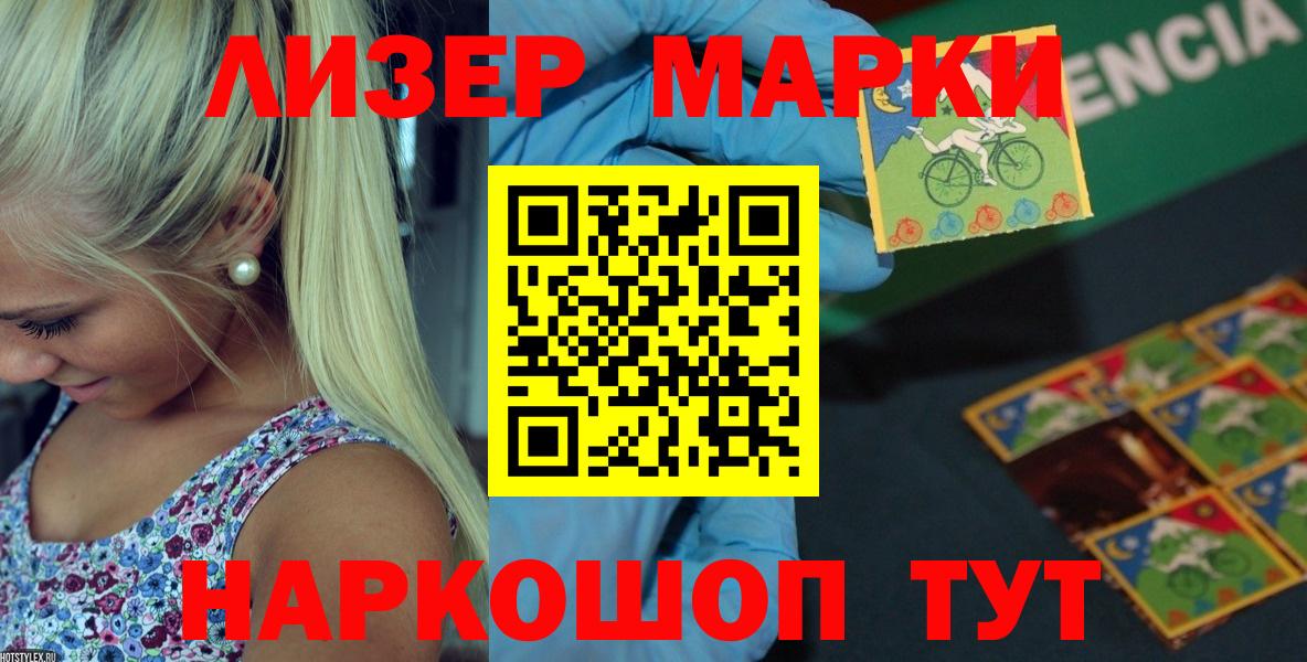 ЛСД экстази  ЛСД экстази кислота  Вход с VPN  Лсд 25 экстази кислота  МЕГА ссылка  Тула 