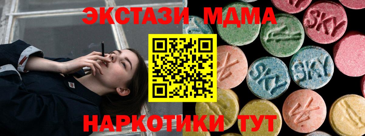 MDMA  МДМА VHQ  MDMA VHQ  Вход с VPN  Тула 