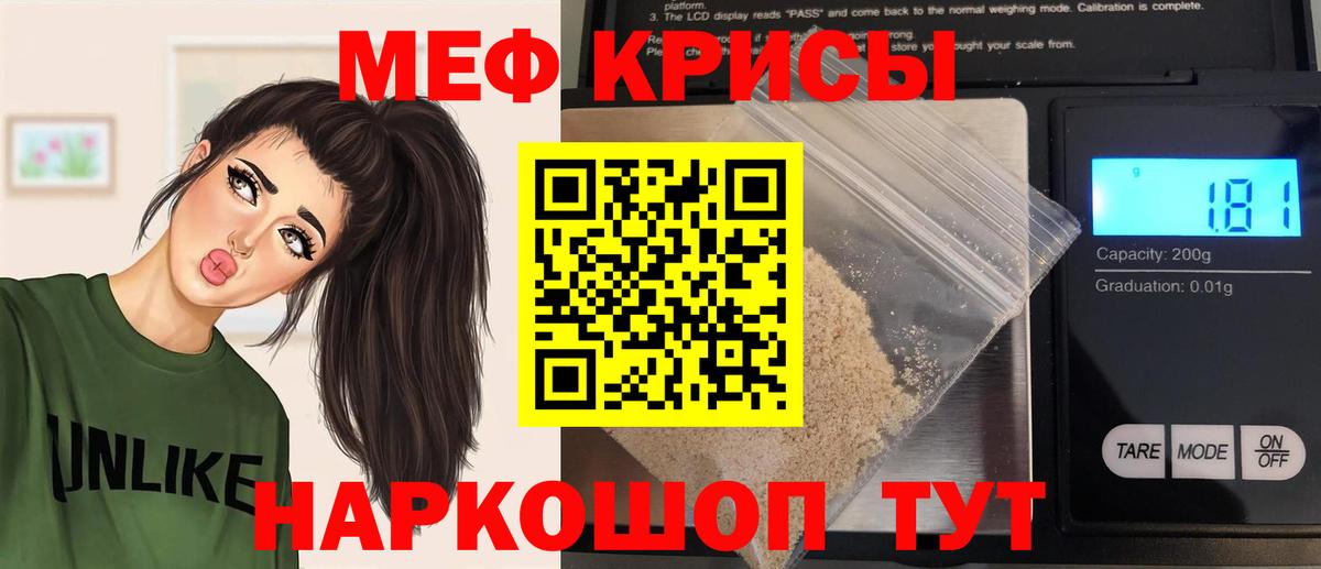 Codein Тула