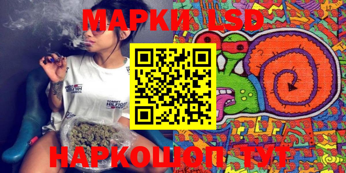 Марки 25I-NBOMe 1,5мг  Марки 25I-NBOMe 1,5мг  Вход с VPN  Марки N-bome  Тула 