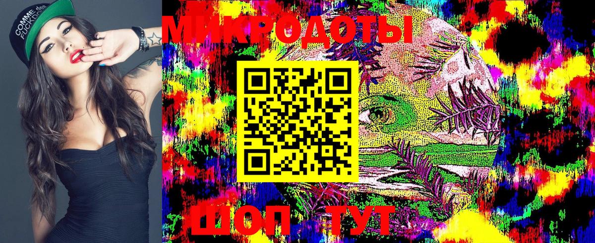 Галлюциногенные грибы MAGIC MUSHROOMS  Вход с VPN  Тула 
