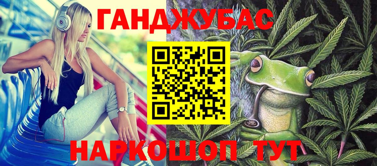 Марихуана THC 21%  Марихуана гибрид  Марихуана SATIVA & INDICA  Вход с VPN  МАРИХУАНА Bruce Banner  Тула 